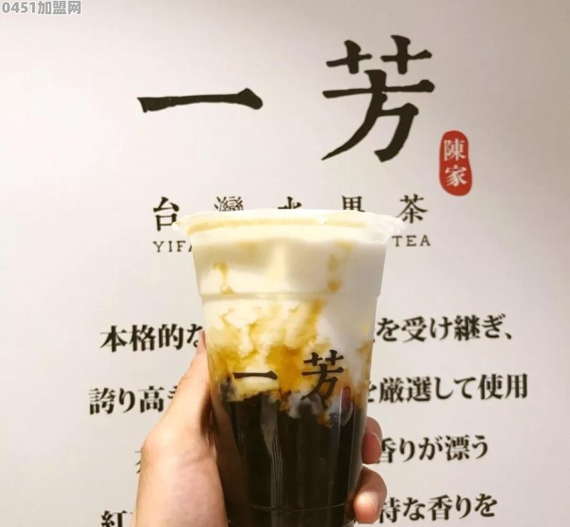 东京哪里有奶茶店