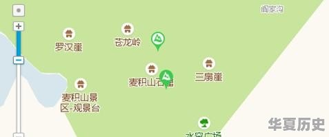 麦积山石窟旅游攻略 - 华夏历史