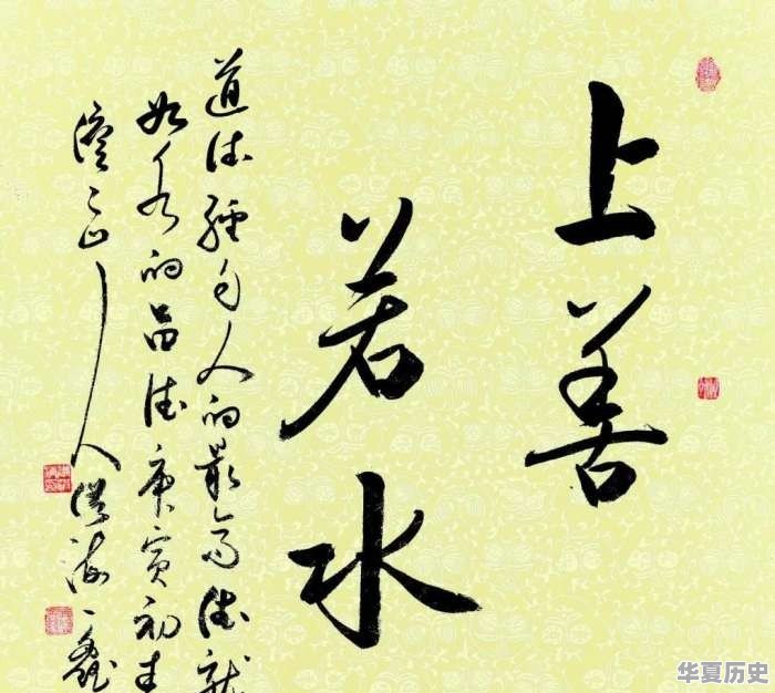 中华传统文化在新时代如何体现其核心价值 - 华夏历史