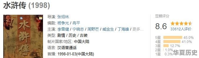 秦始皇嬴政和汉高祖刘邦年龄上只差三岁，为什么后来却差了一个朝代 - 华夏历史