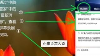 苹果电脑怎么录制有声书