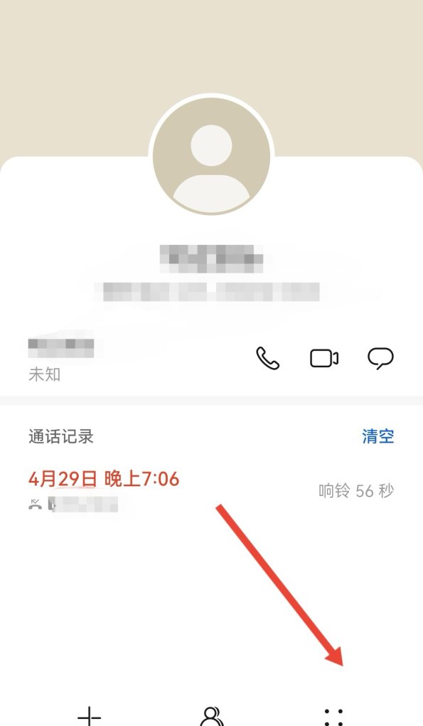 怎么阻止对方发短信我手机上