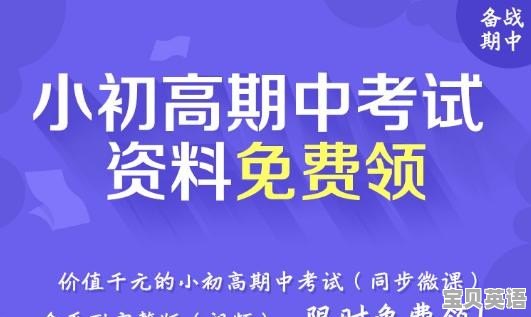 英语语法填空和改错怎么得高分 - 宝贝英语