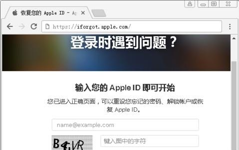 AppleID已被停用了怎么办