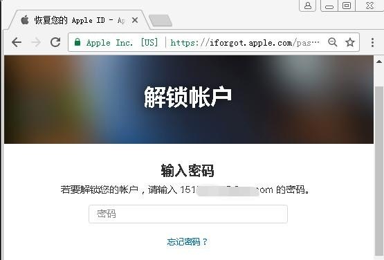 AppleID已被停用了怎么办