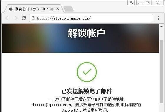 AppleID已被停用了怎么办