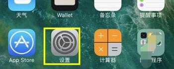 AppleID已被停用了怎么办