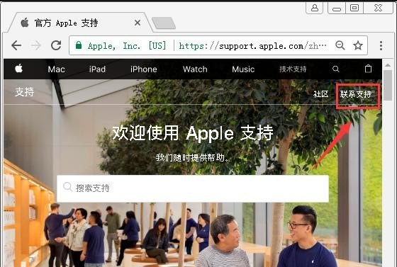 AppleID已被停用了怎么办