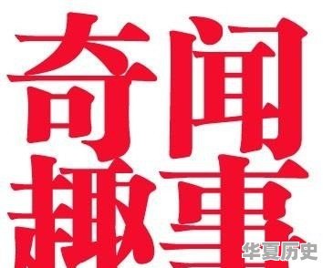 价值504亿美元，全球保险品牌第一名的中国平安，大家怎么看 - 华夏历史