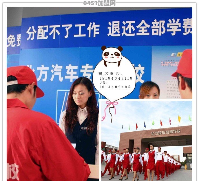 学习汽修技术，毕业几年能自己开店呢