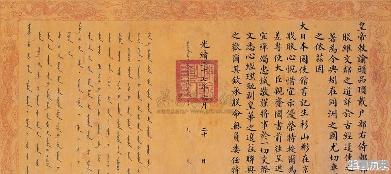 古代皇帝的“诏曰”“制曰”“敕曰”……等等有什么区别 - 华夏历史