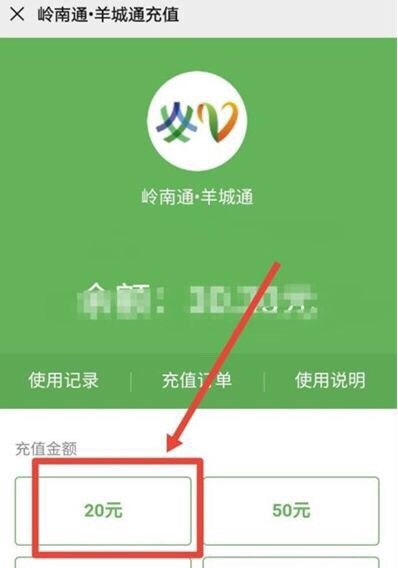 公交卡续费可以手机上充吗