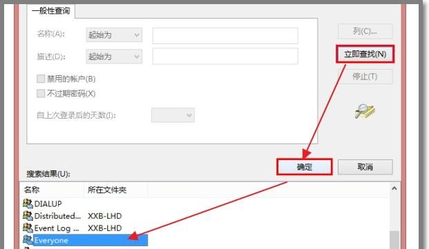 电脑和打印机连接了为什么打印不出来