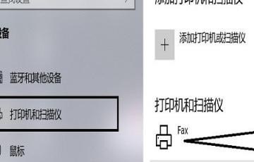 电脑和打印机连接了为什么打印不出来