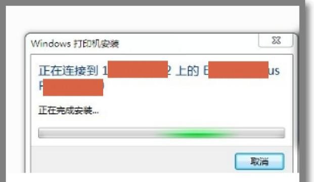 电脑和打印机连接了为什么打印不出来