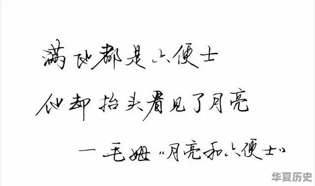 英国作家毛姆有哪些代表作？你最喜欢哪一本？为什么 - 华夏历史