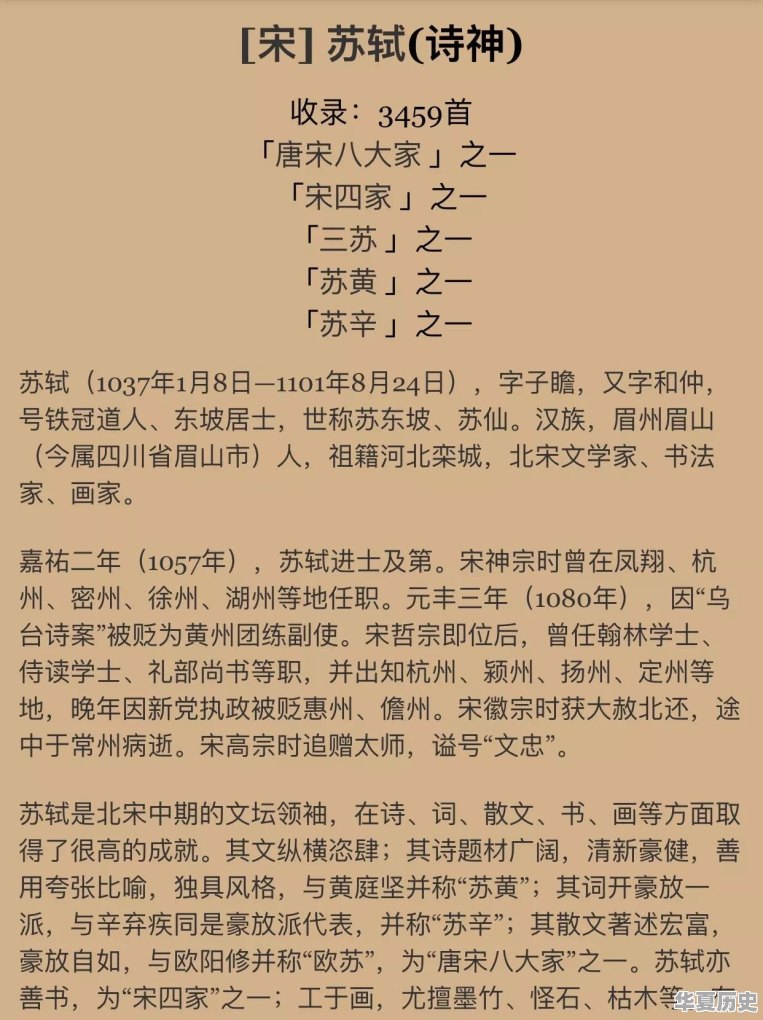 辽宁本溪小市魔石峪王姓是满族什么族 - 华夏历史