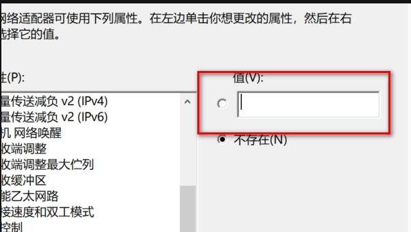 怎么更改机器码