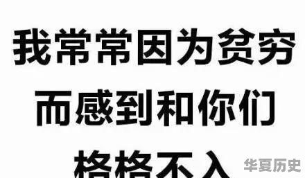 最近金价一直涨，黄金首饰历史最高多少钱一克？现在还能买吗 - 华夏历史