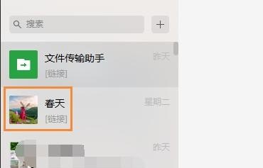 如何用电脑发短信