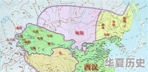 中国历代国土，在东西南北方向，都曾达到过哪里 - 华夏历史