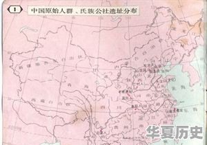 中国历代国土，在东西南北方向，都曾达到过哪里 - 华夏历史