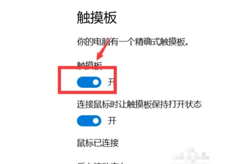 macbookair怎么右击