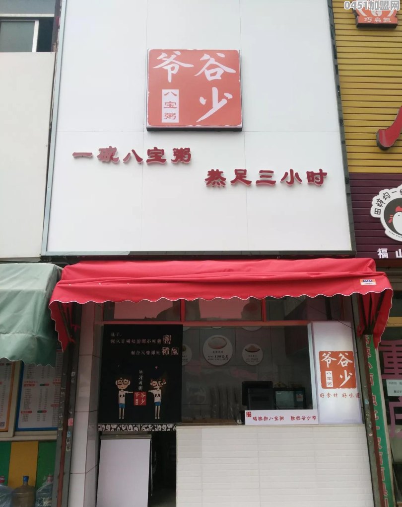 我想开一家零食店，加盟好还是自主开店好？加盟店什么品牌好