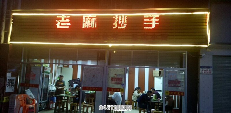 我想开一家零食店，加盟好还是自主开店好？加盟店什么品牌好