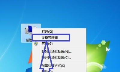 电脑限速100兆怎么办