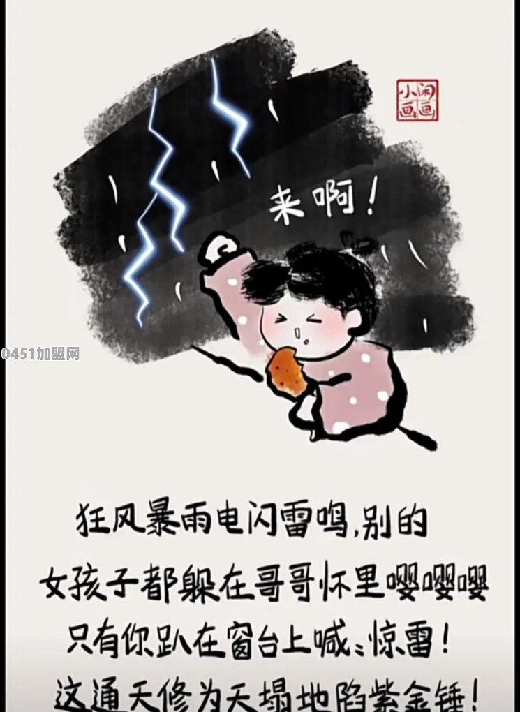 你的朋友圈有没有一些笑破肚皮的说说