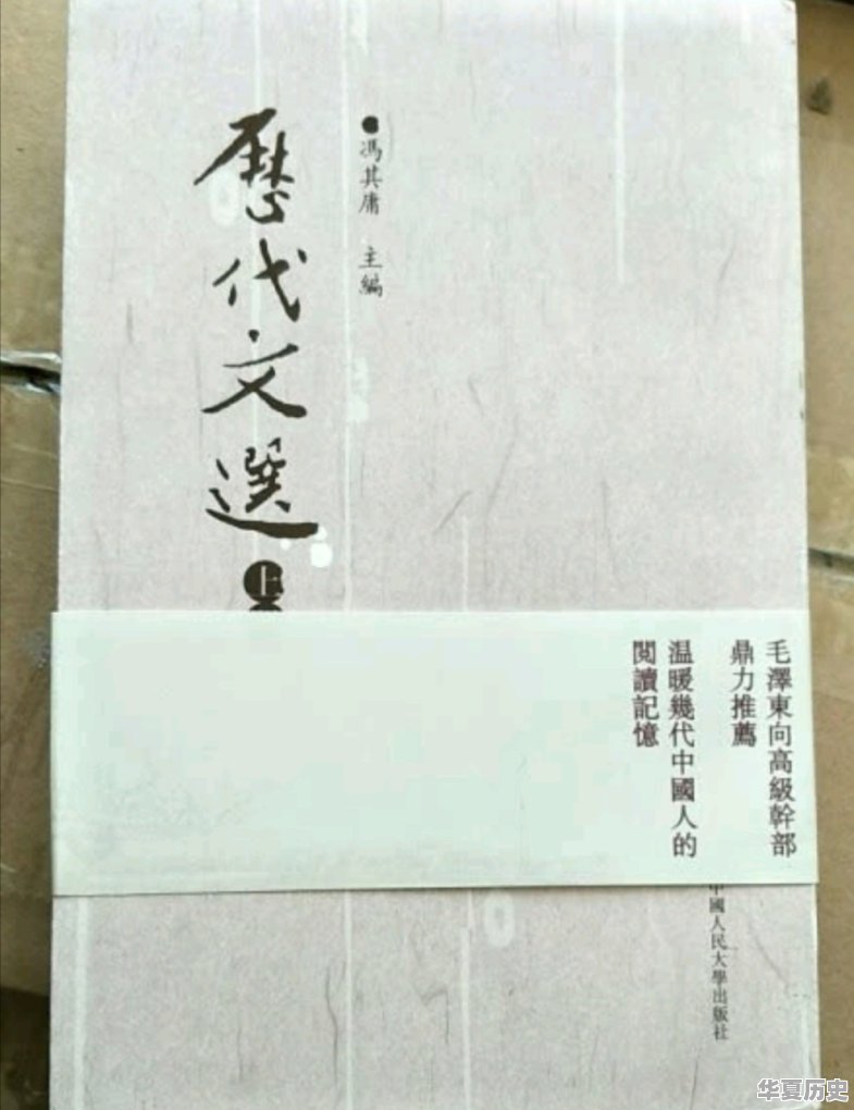 可否推荐些喜欢的古代文化经典著作 - 华夏历史