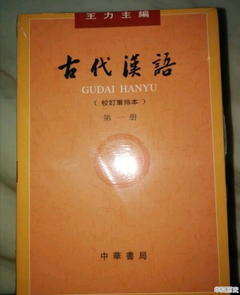 可否推荐些喜欢的古代文化经典著作 - 华夏历史