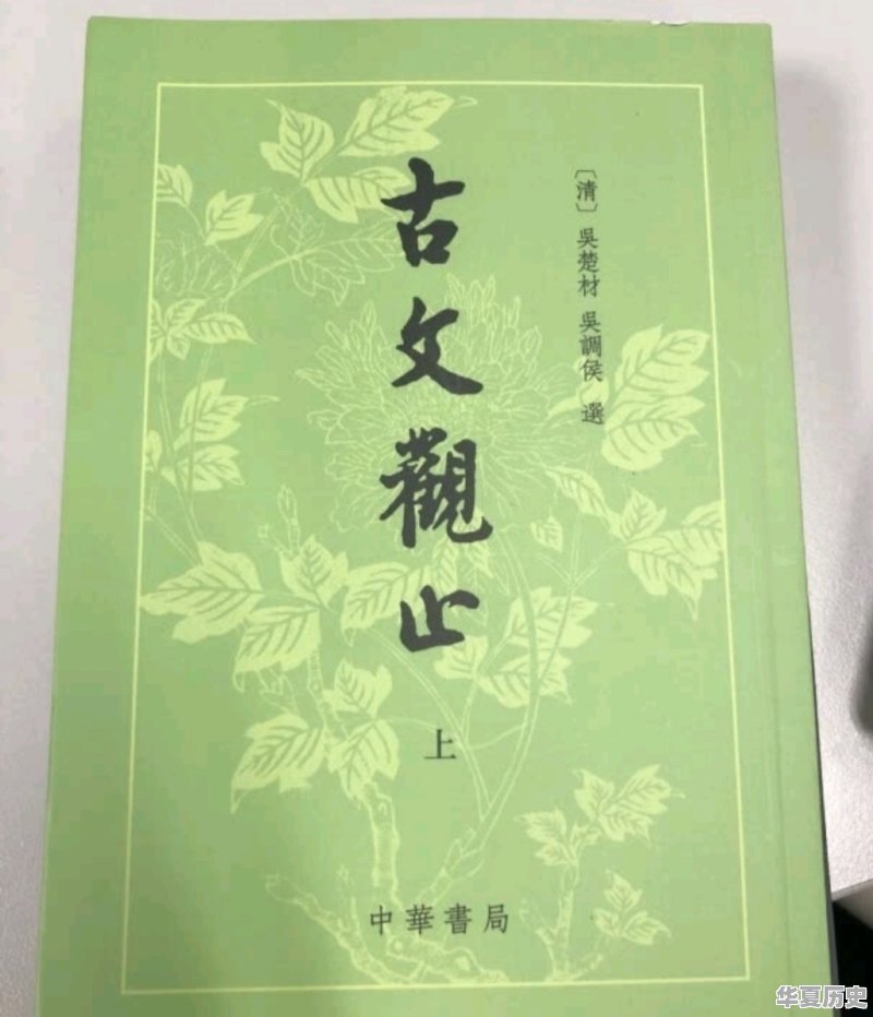 可否推荐些喜欢的古代文化经典著作 - 华夏历史