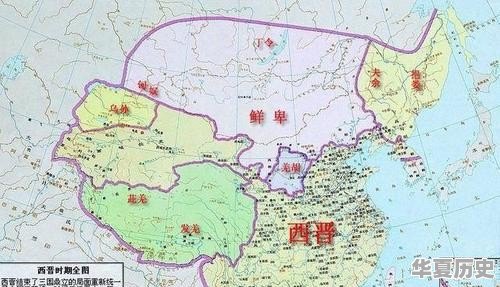 《三国演义》中最后三国的结局是怎么样？50字左右概括一下 - 华夏历史