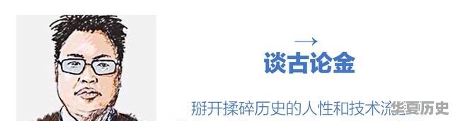 神话故事中，面对远古大洪水，中国人和西方人为何做出了不一样的选择 - 华夏历史