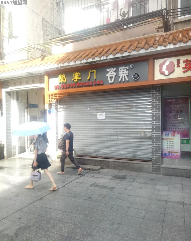 四十岁想创业做品牌餐饮加盟，可行吗