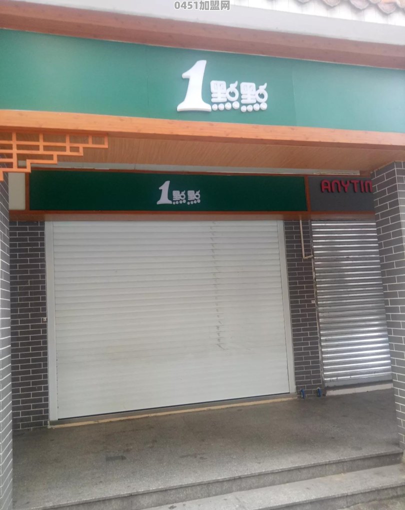 四十岁想创业做品牌餐饮加盟，可行吗