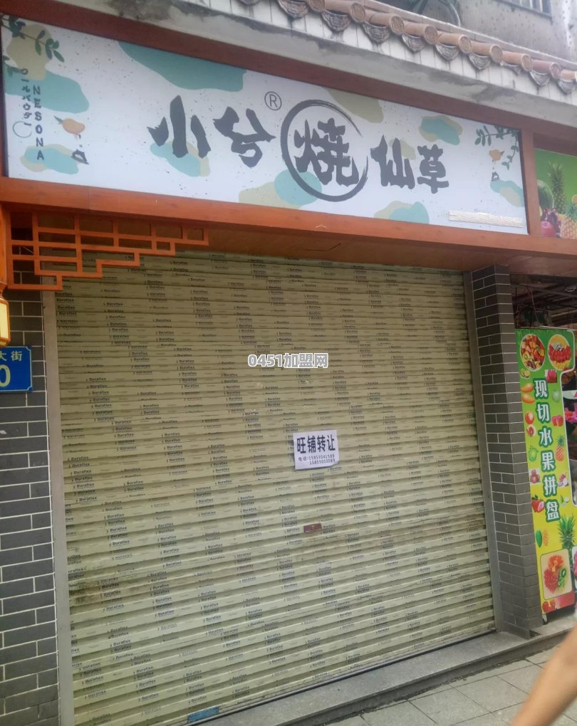 四十岁想创业做品牌餐饮加盟，可行吗