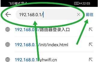 手机WIFI密码怎么查询