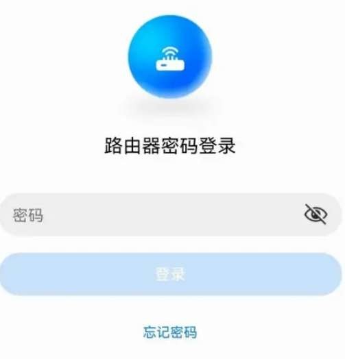 手机WIFI密码怎么查询