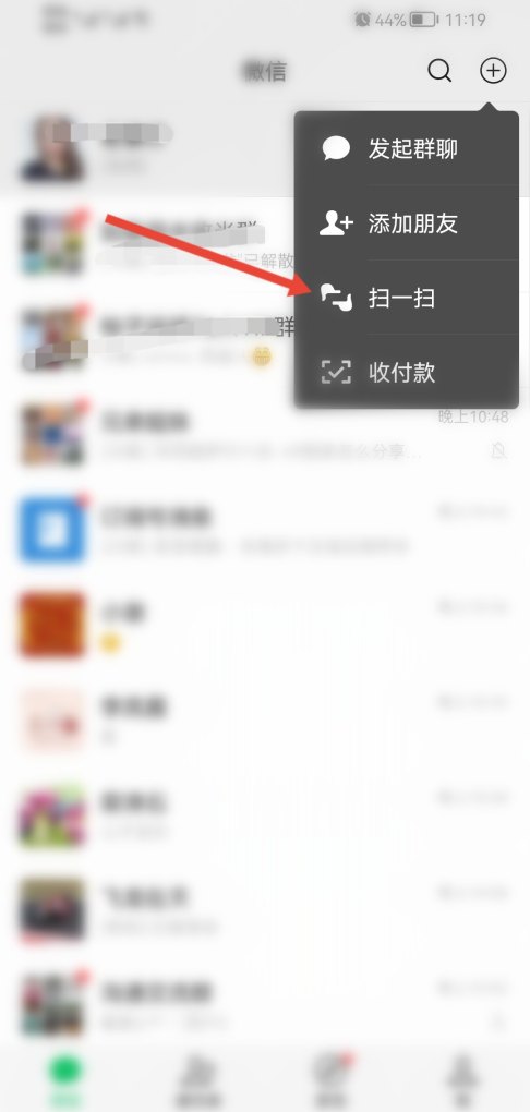 手机WIFI密码怎么查询