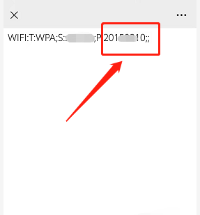 手机WIFI密码怎么查询