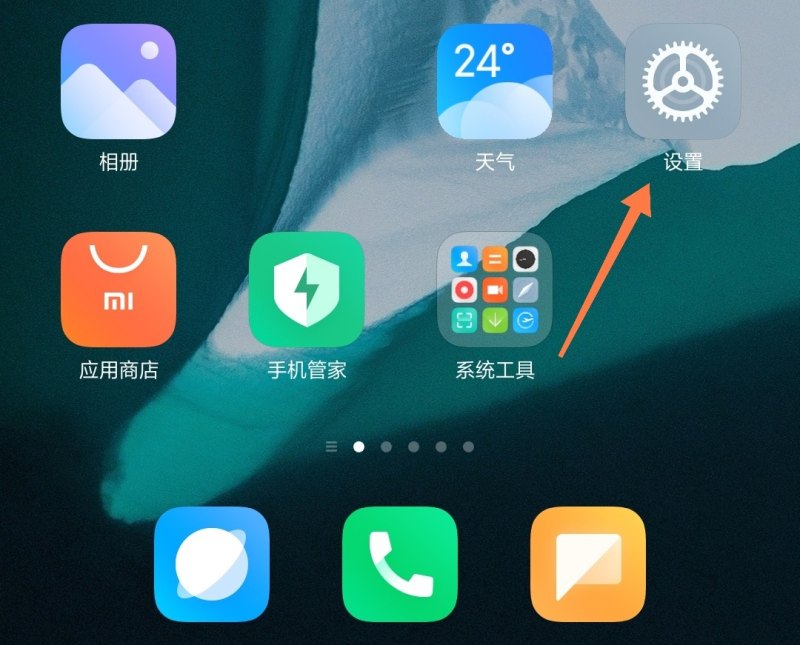 如何查看手机WiFi密码