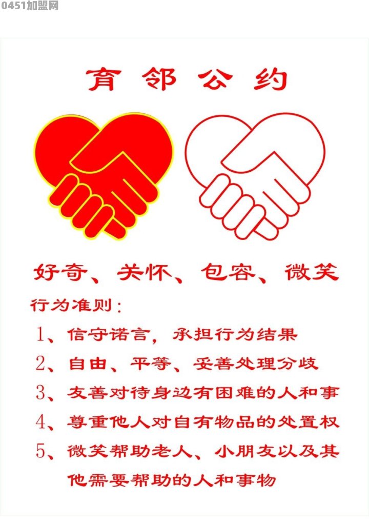 怎么开家政公司，投资大吗？需要什么手续