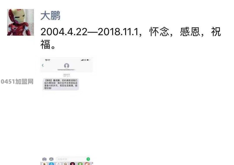 通化有什么地方小吃