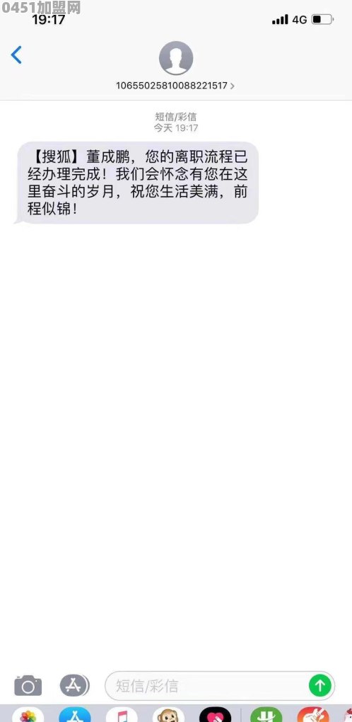 通化有什么地方小吃