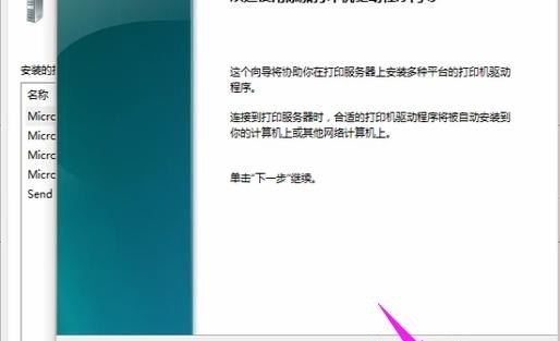 电脑点击打印后，打印机反应特别慢是怎么回事