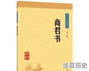 请问我想了解从春秋战国到楚汉争霸这段历史可以看那些书呢？谢谢 - 华夏历史