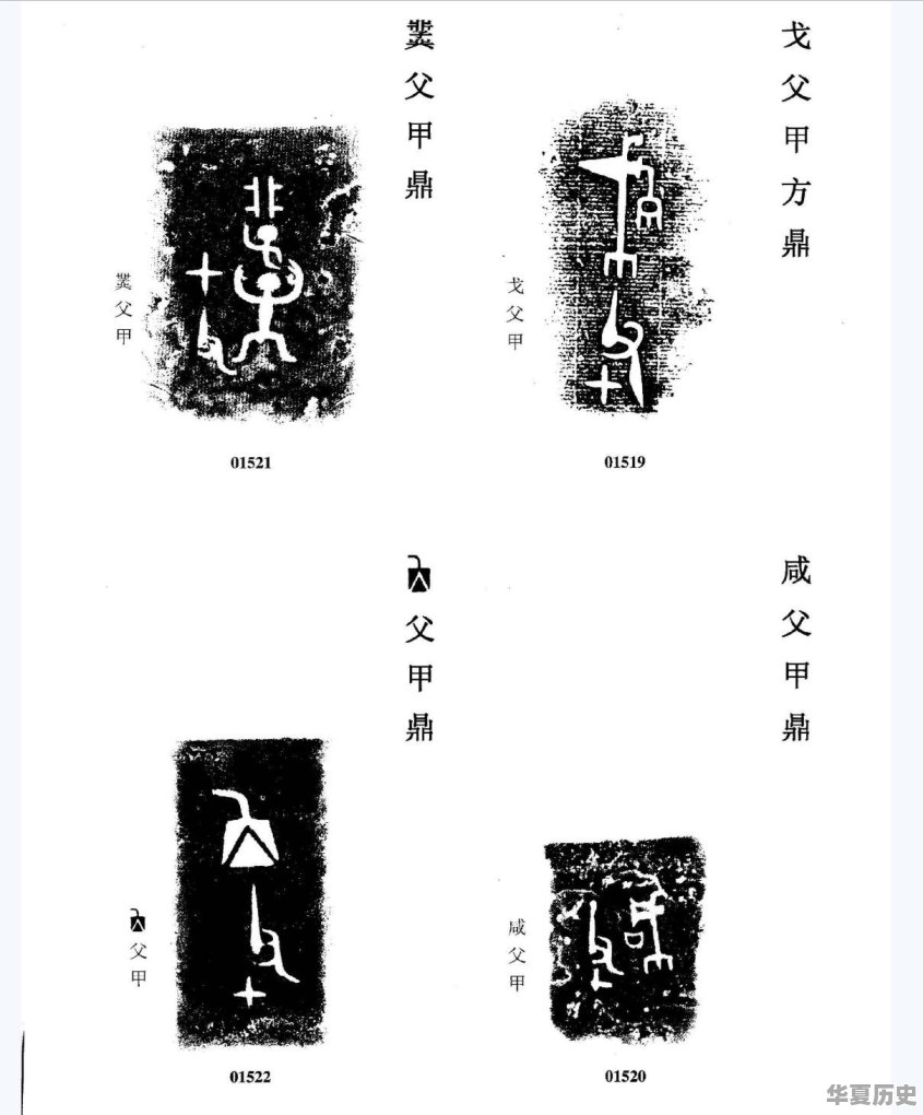 汉字有仓颉造字，欧美语言和字母怎么来的，还有拼音怎么来的 - 华夏历史